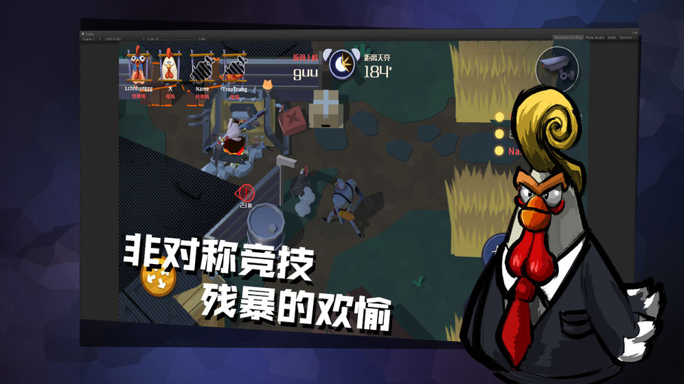 危鸡之夜破解版  v2.1.1图1