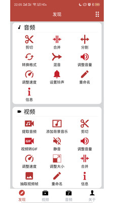 音乐视频助手下载安装苹果版免费  v1.6.3图3