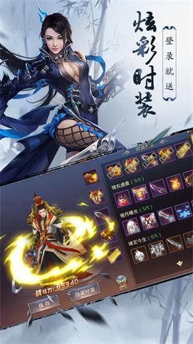 武侠历险记手机版