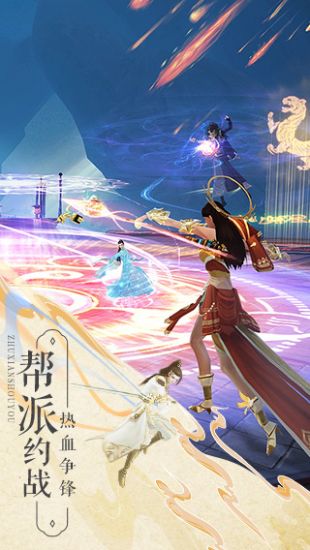 梦幻新诛仙官网手游官网互通版  v1.0.0图4