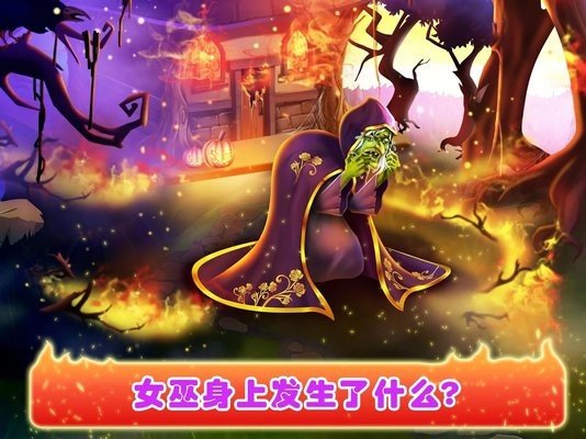 独角兽公主最新版  v1.4图3