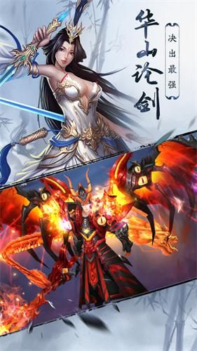 武侠历险记手机版  v3.5.5图2