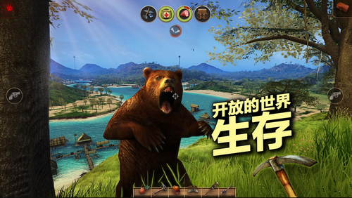 辐射岛普通版下载  v1.1.8图4