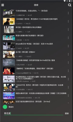 轩哥音乐最新版下载安装  v1.0图1