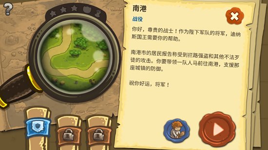 亡灵战争破解版内置菜单  v1.0.4图2