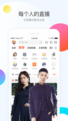 斗鱼直播间下载安装到手机上  v6.3.0图5