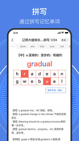 学考乐  v1.1.7图3