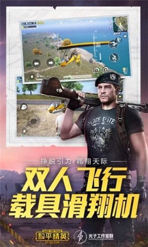 鸡仙游戏安卓版  v1.3图3