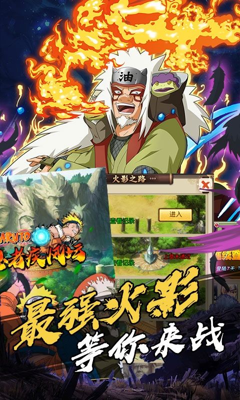 机甲战纪火影GM免费版  v1.0.0图3