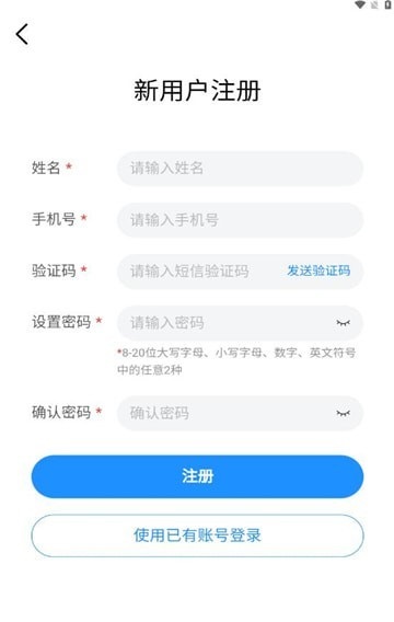 强体在线2024  v1.0.5图1