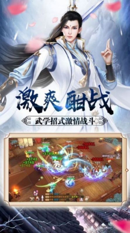 封神名将传安卓版  v1.0.17图1