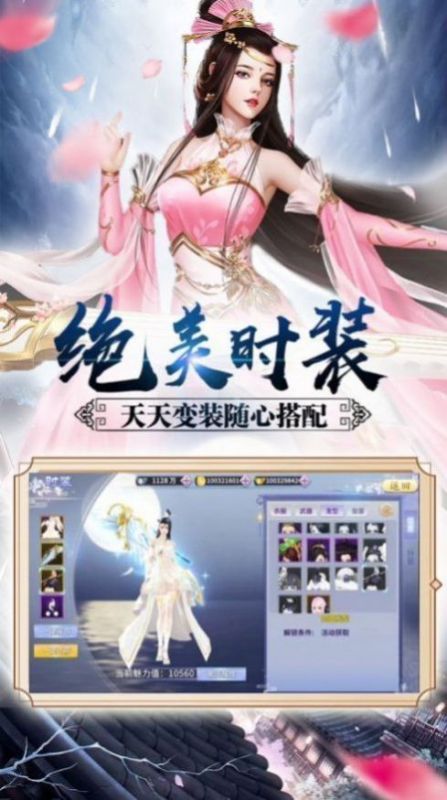 封神名将传安卓版  v1.0.17图3