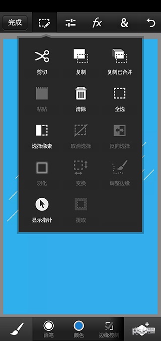 pscc2021破解版  v9.9.9图3