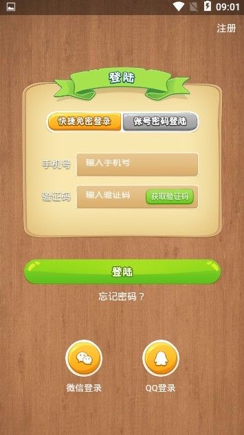 进步猫手机版下载安装最新版苹果12S  v0.0.3图3