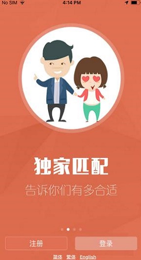 红叶故事手机版下载免费安装  v1.3.13图2