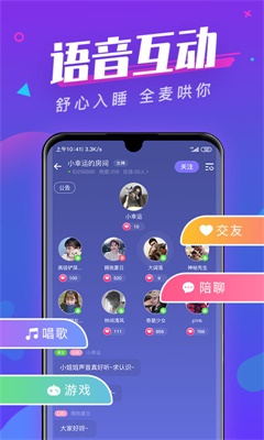 全民约玩免费版下载安装苹果版  v1.0图1