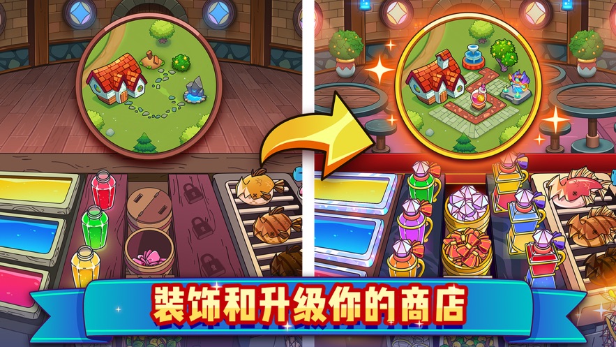 武侠q传剑魔缘分  v5.0.0.5图5