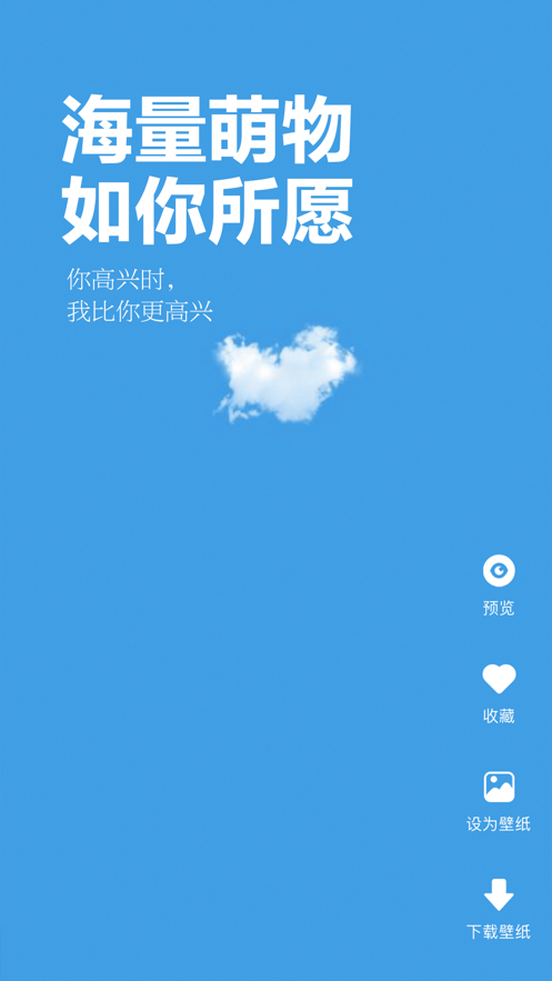 超清动态壁纸4k竖屏下载软件安装免费版苹果  v1.0图2