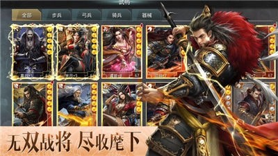 逐鹿大秦最新版下载安装  v1.4.404图3