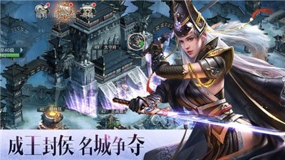 逐鹿大秦手机版下载安装最新版本  v1.4.404图2