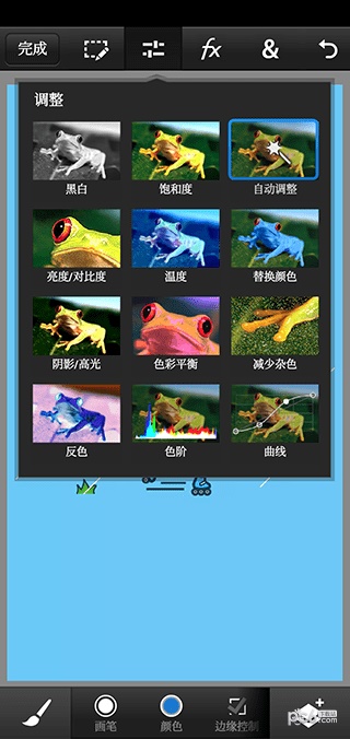 pscc2019下载手机版  v9.9.9图1