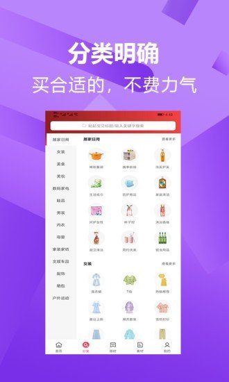 优象生活  v0.0.9图1