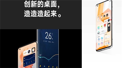 originos4.0最新  v4.0图2