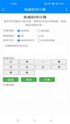 黑科技工具箱安卓版下载  v10.9图1