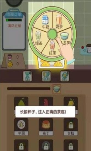 奶茶大师红包版2024最新版