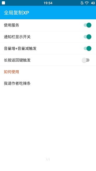 lsp框架下载最新  v1.9.2图1