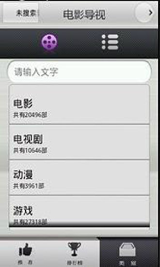 长虹智控app下载苹果版官网  v5.39图2