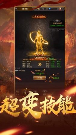 新开天龙八部公益服发布网无病毒  v1.0图2