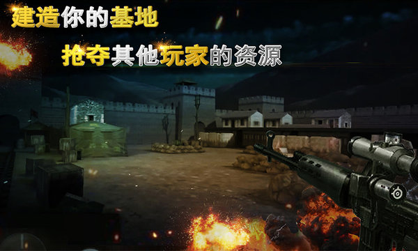 二战狙击无限金条银币破解版  v3.2.3图1