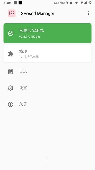 lsp框架1.8.4下载  v1.9.2图2