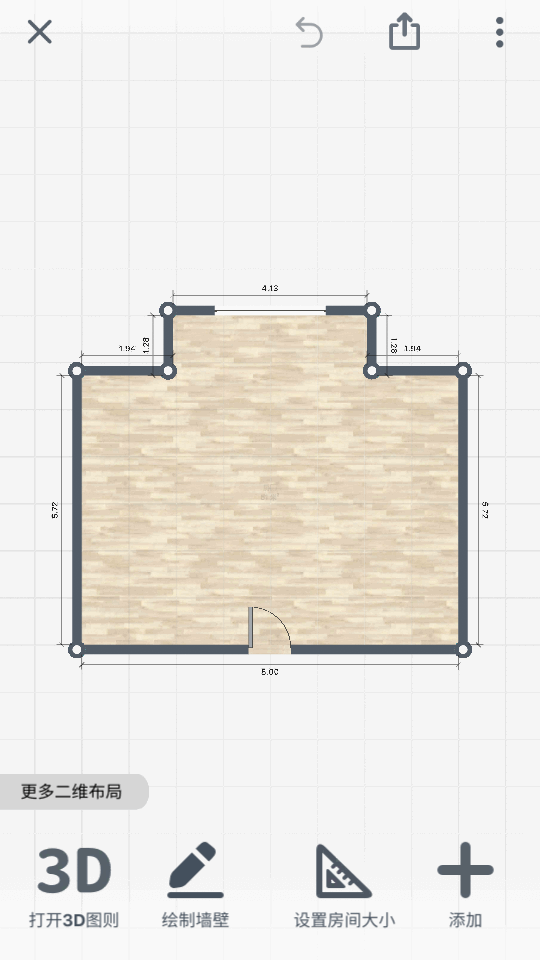 roomplanner手机版免费下载