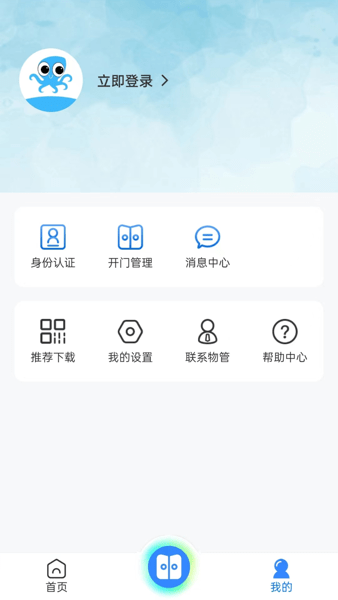 够近社区  v1.0.4图3