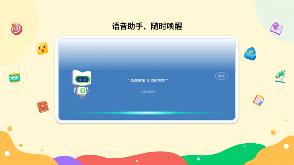 新东方一点一看  v4.1.0图1