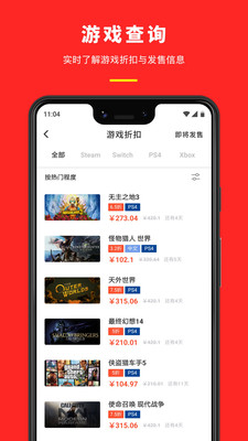 机核  v2.15.3图3