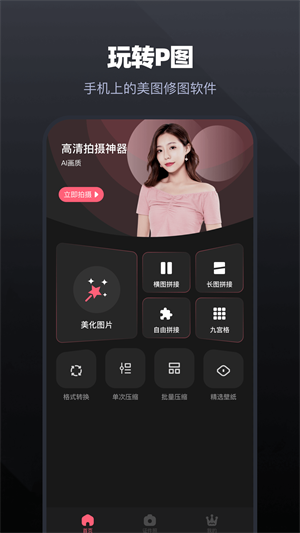 小布助手语音下载免费  v5.19.4图4