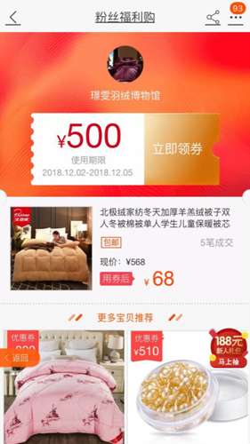 赚金街  v6.1.8图3