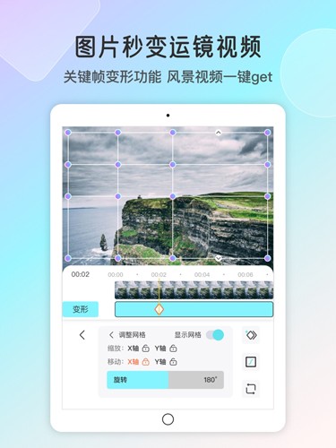 魔兔壁纸  v1.7.0图3