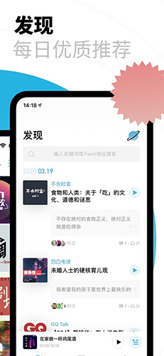 小宇宙  v2.55.0图2