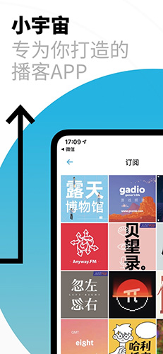 小宇宙  v2.55.0图1