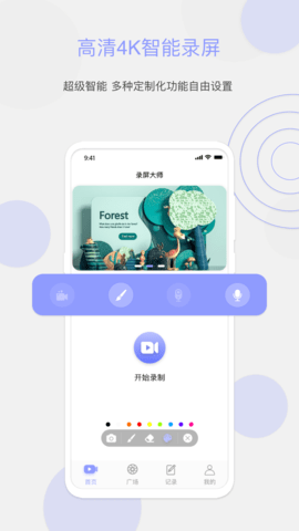 豆奶Proapp  v1.2图3