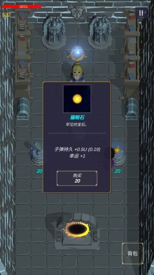 无尽森林破解版免费下载中文版安卓  v0.2.36图1