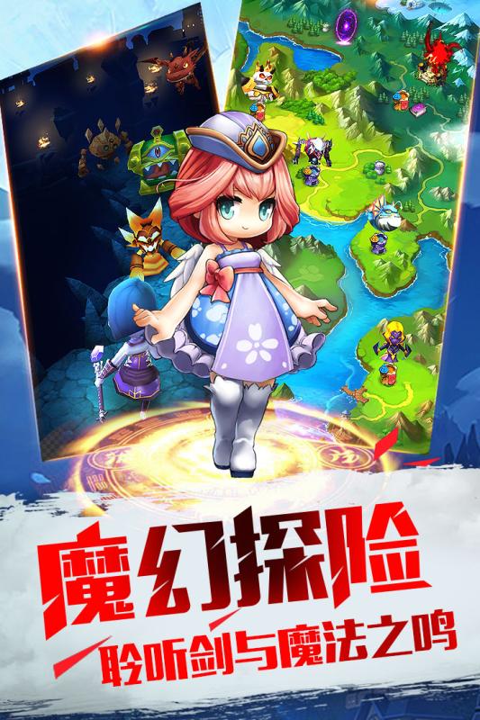 暴走地下城最新版  v1.8.5图3