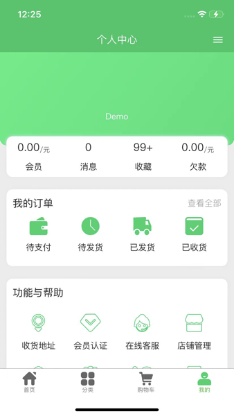 晓能批发