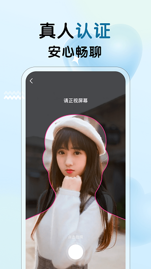 冒险任务app