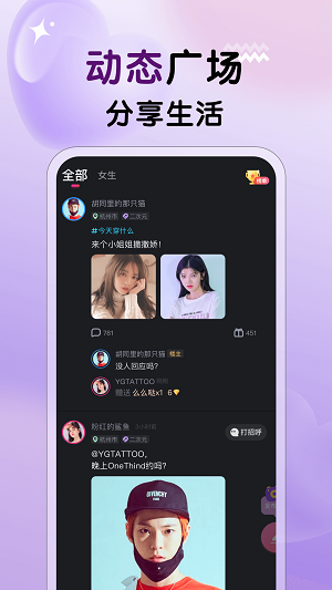 冒险任务app  v1.0.1图2