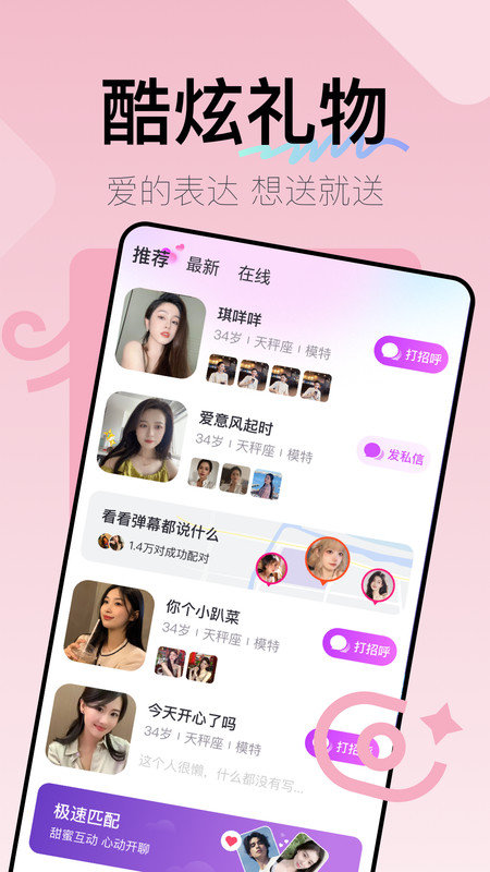 越伊官网  v1.0.1图1